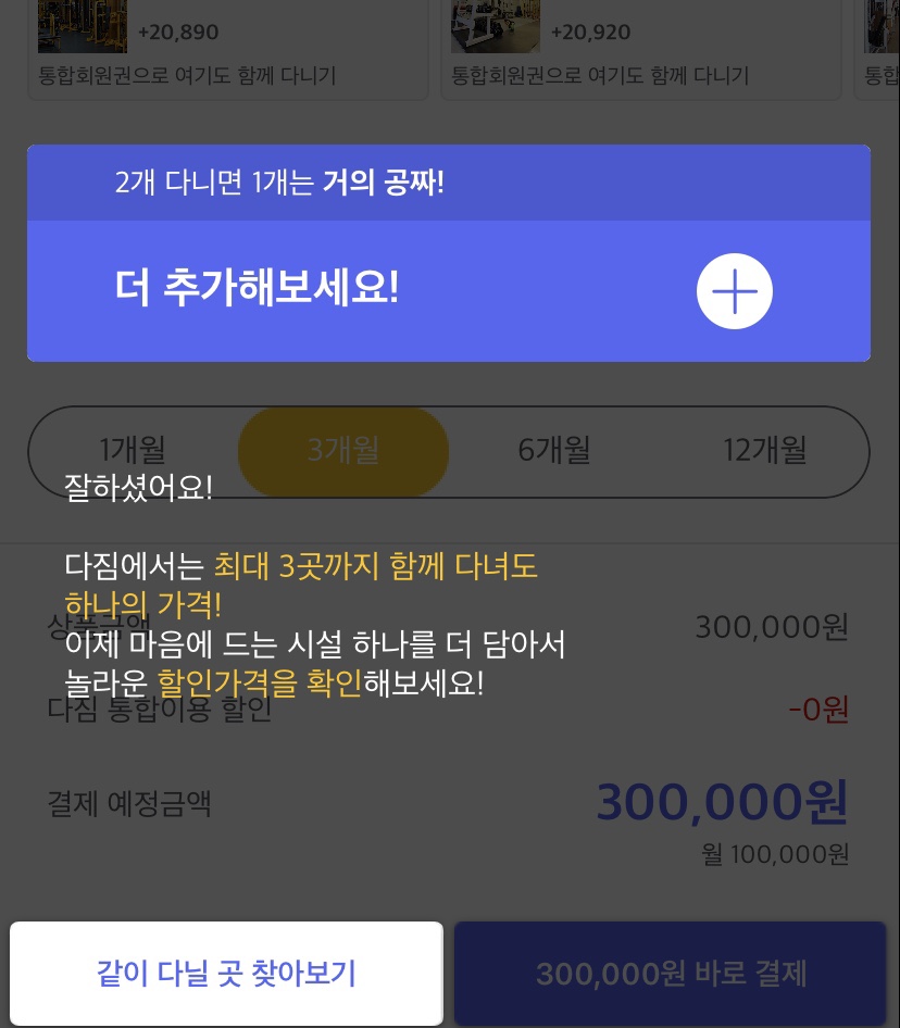 리콥웰니스센터 이미지