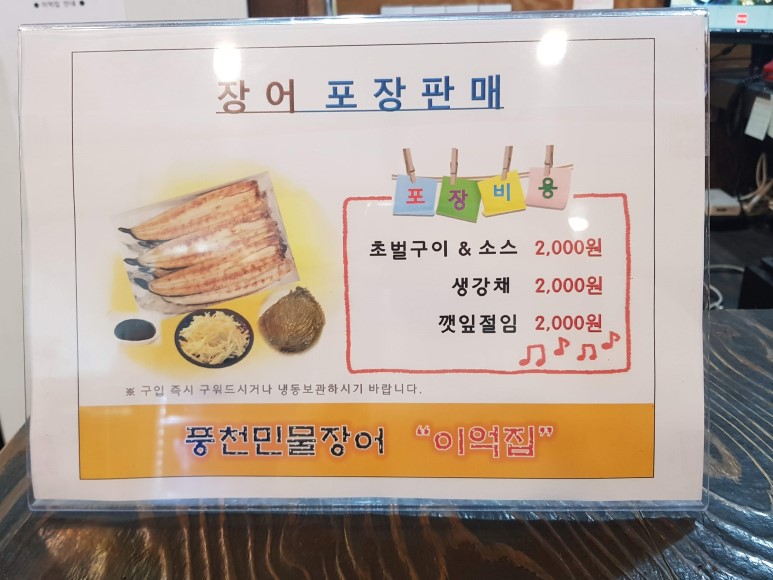 이억집 이미지