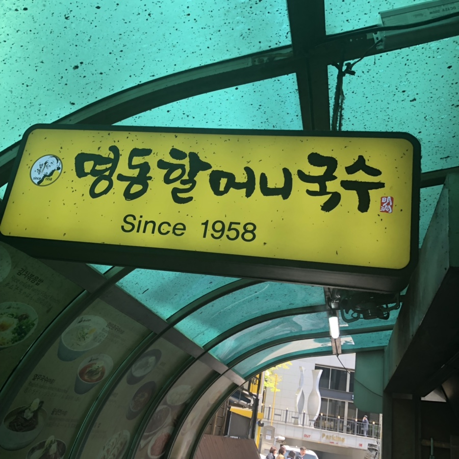 호텔퍼스트스테이명동 이미지
