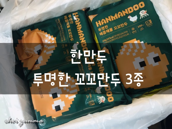 꼬꼬줌마 이미지