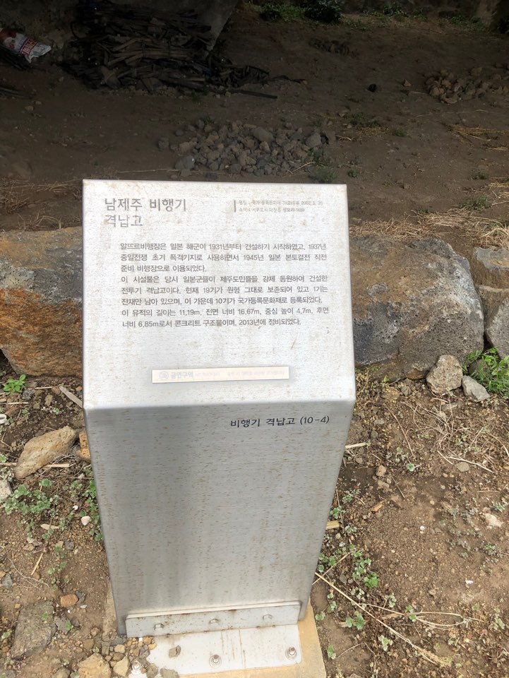 알뜨르식당 이미지