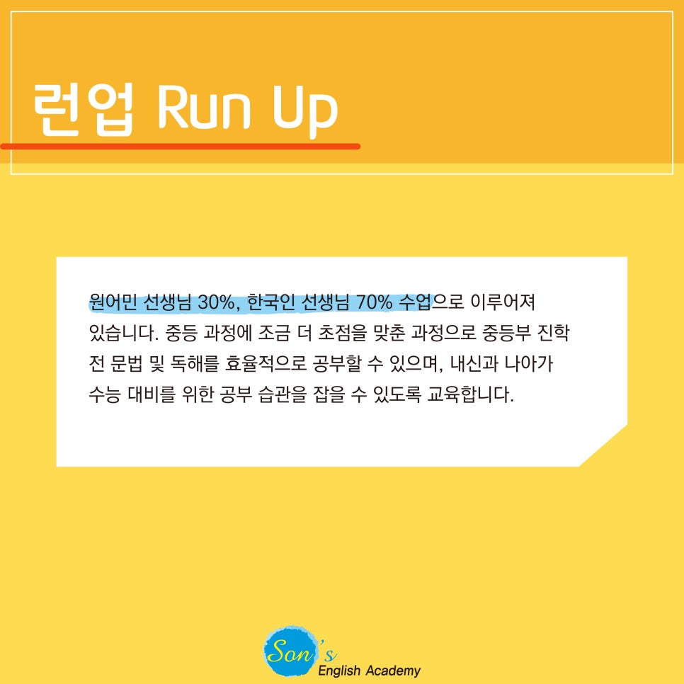 더원커뮤니케이션 이미지