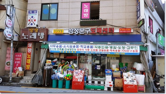대광광고 이미지