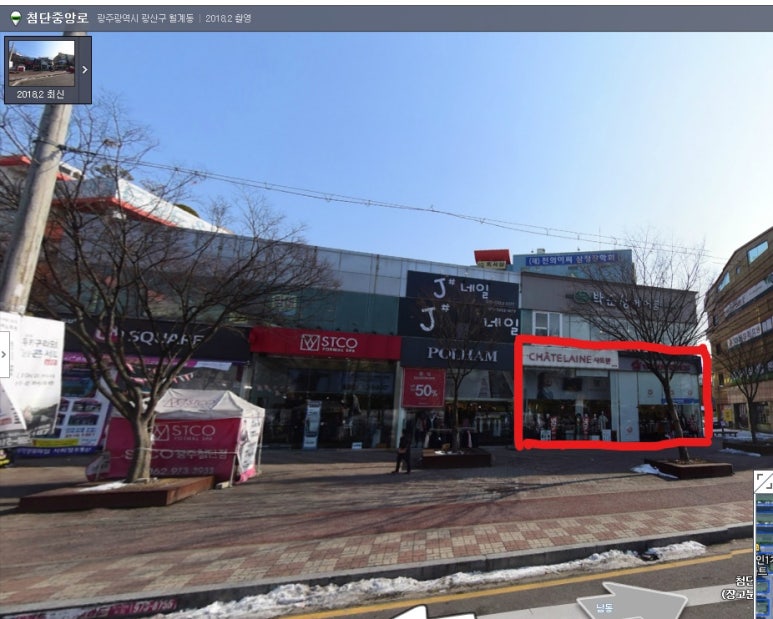 샤트렌광주 이미지