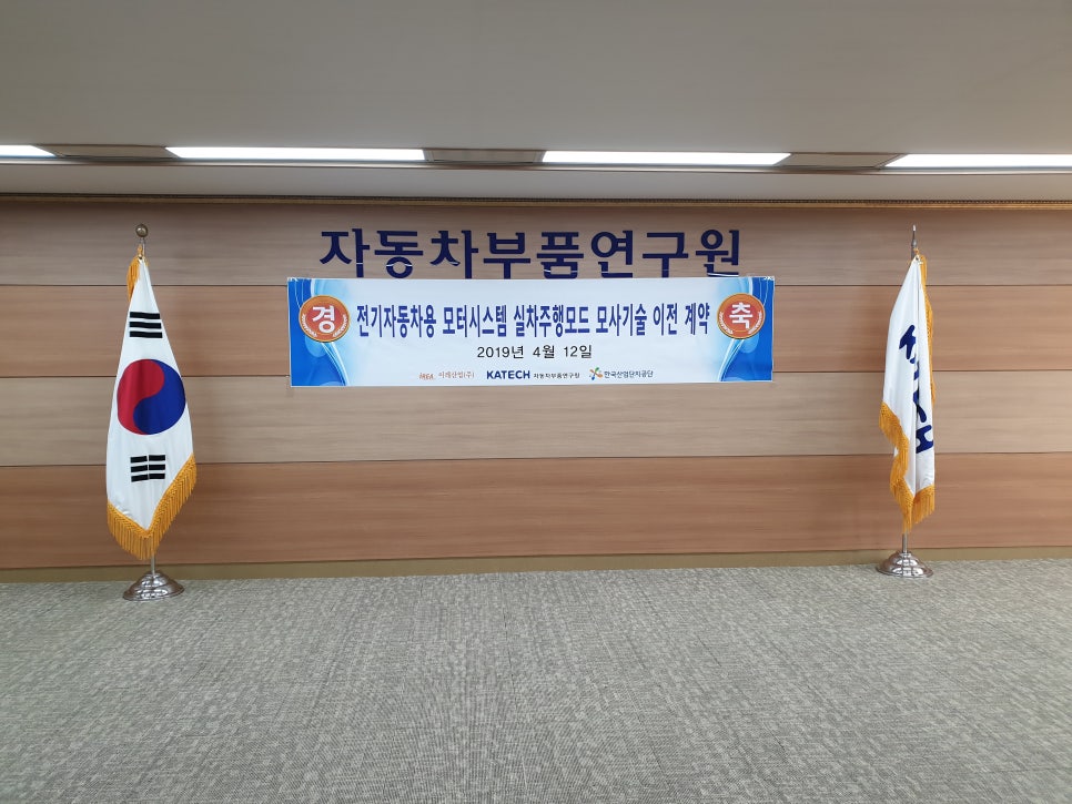 (주)이레시스템 이미지