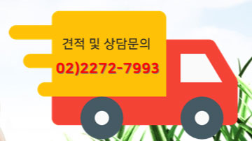 금천목재 이미지