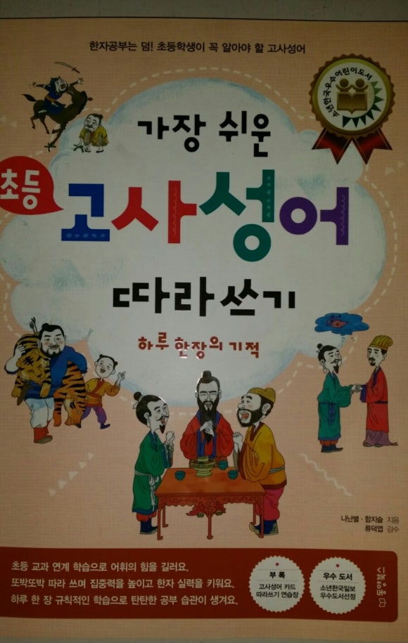 첨부된 사진