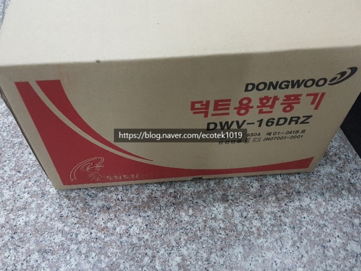 도리도리나주 이미지
