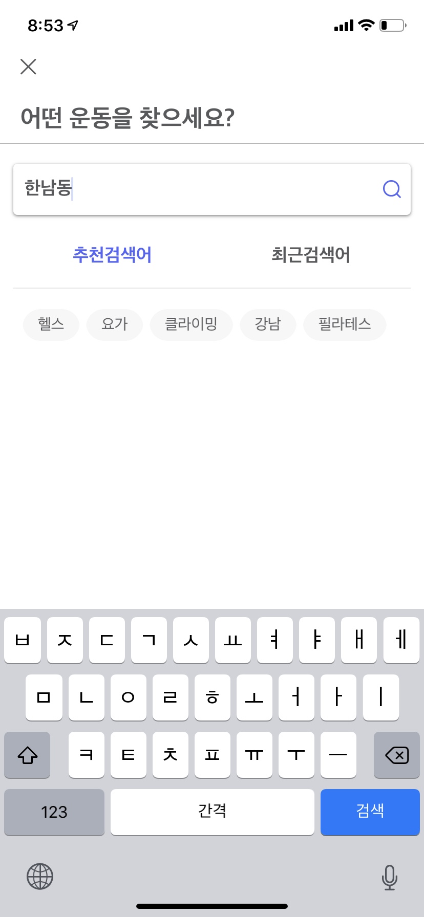 리콥웰니스센터 이미지