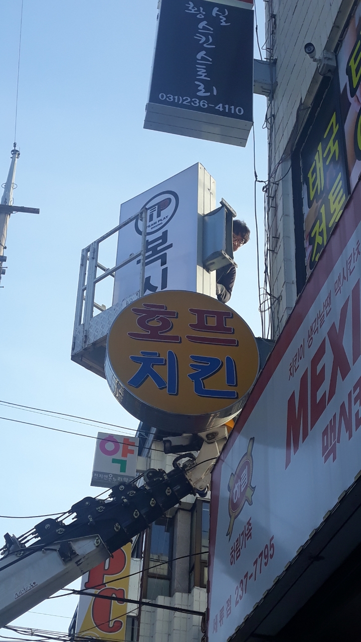 간판스케치 이미지