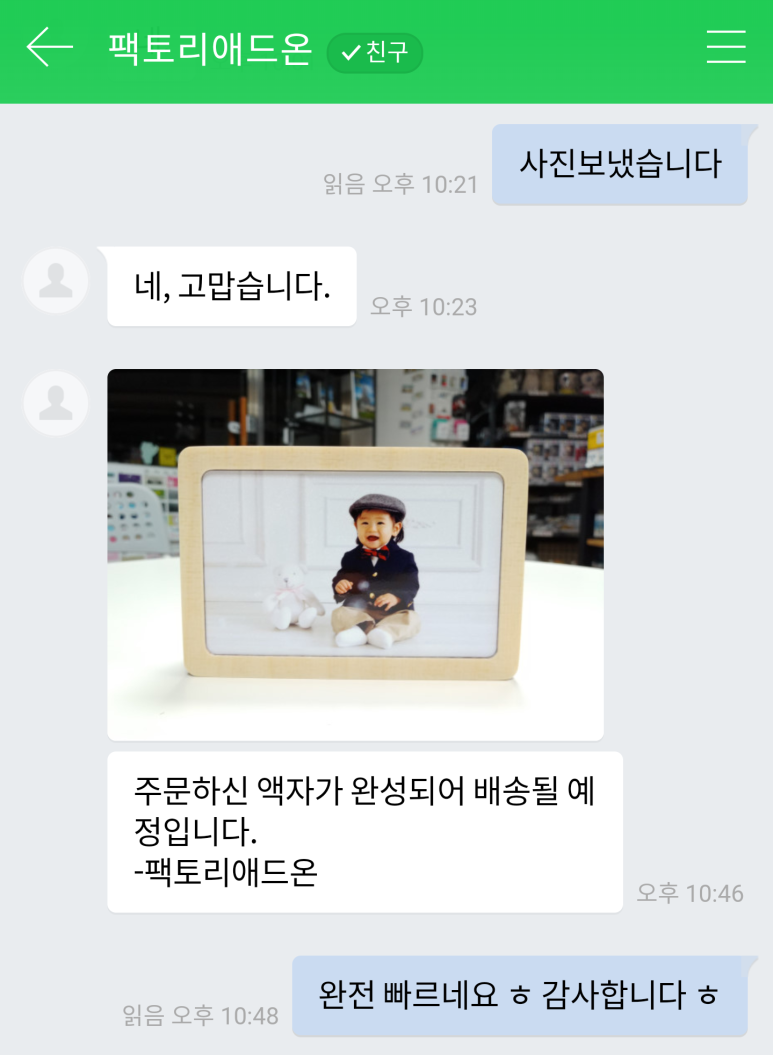 팩토리애드온 이미지
