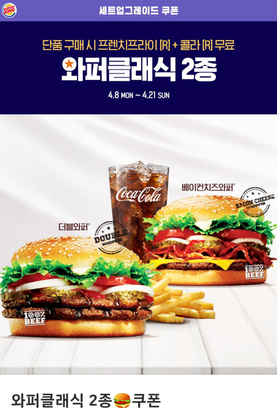 장제로주유소 이미지