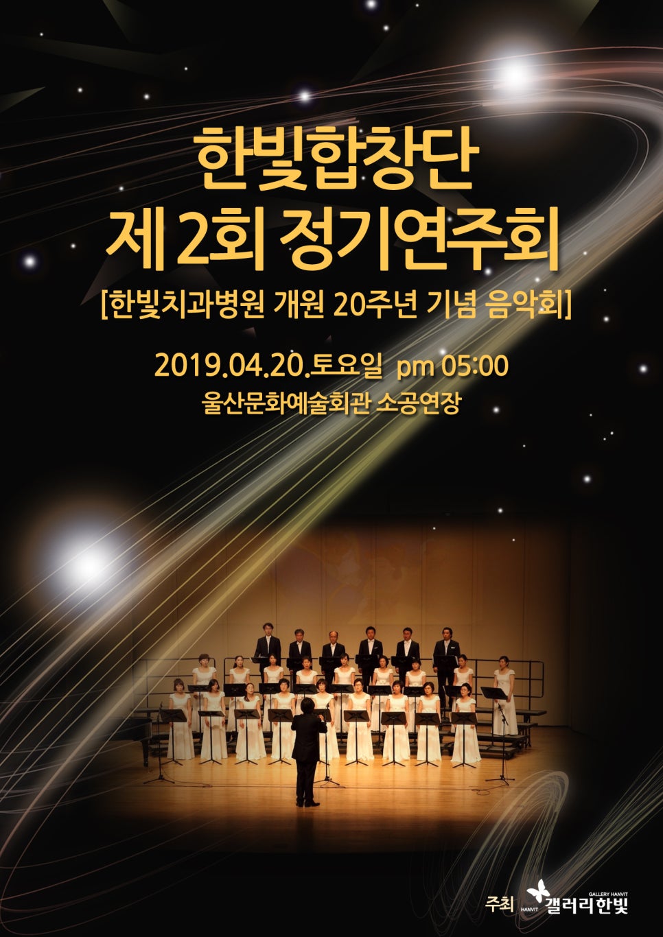 한빛기획 이미지