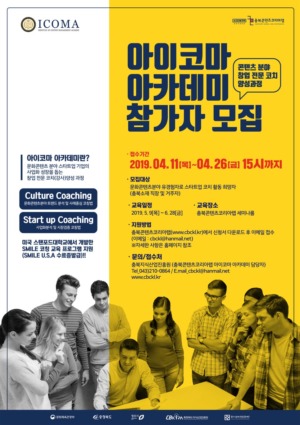 예아카데미 이미지