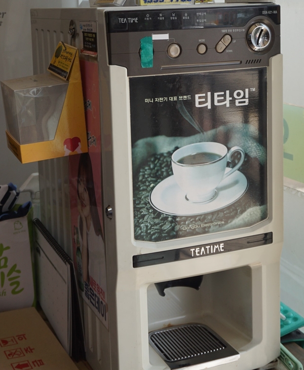 양지고추장불고기 이미지