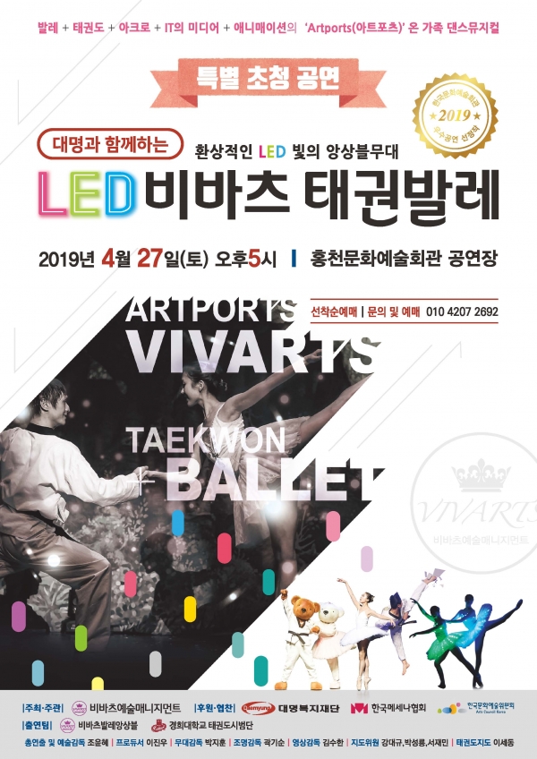 대명LED 이미지
