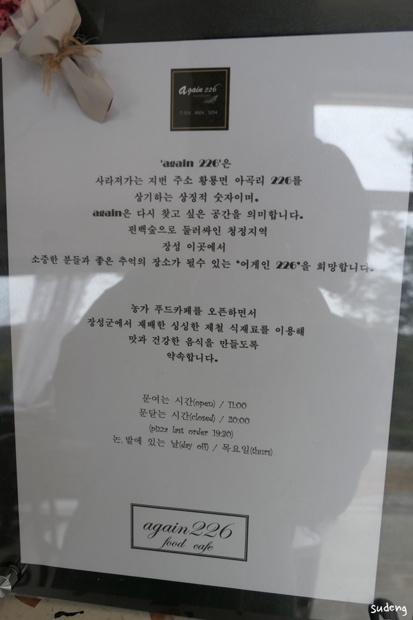 어게인226 이미지