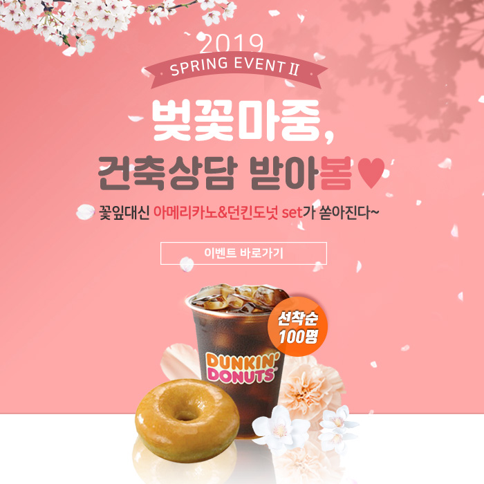 윤성커피 이미지