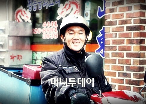 배달하는청년들 이미지