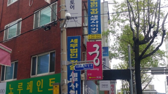 세무법인정암 이미지