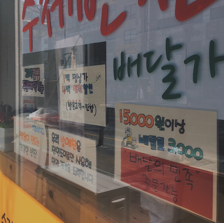 밥애찬 이미지