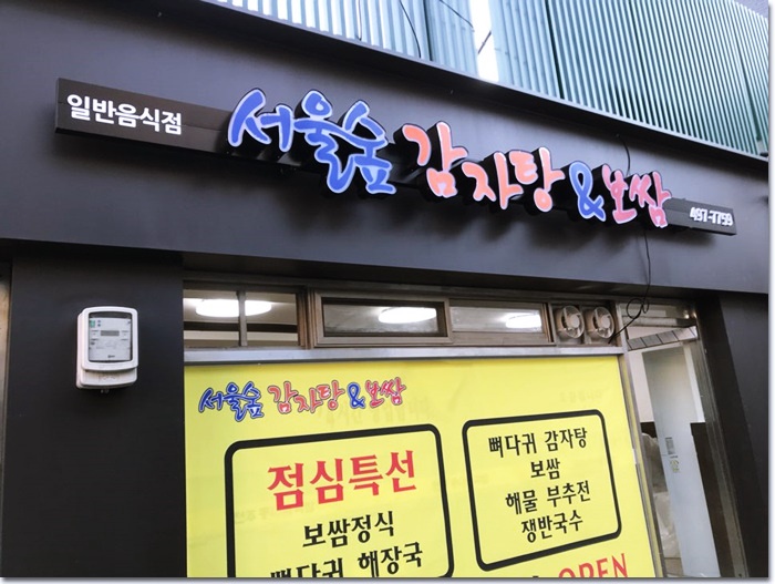 대광아크릴 이미지