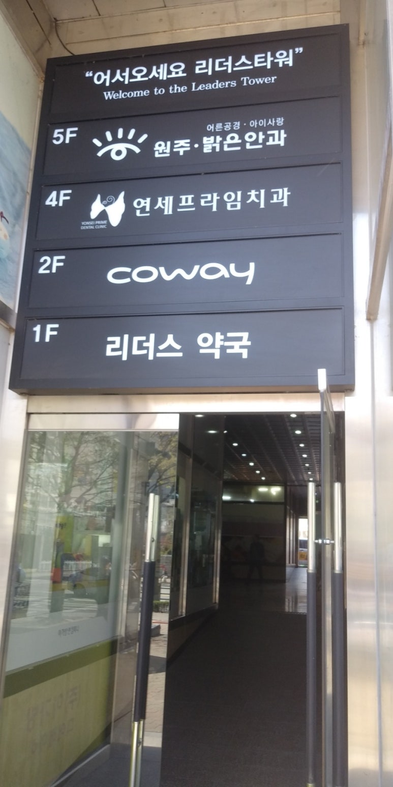 버호벤당구클럽 이미지