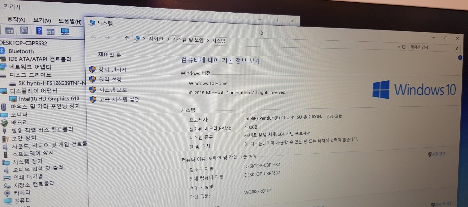 헬로우컴퓨터 이미지