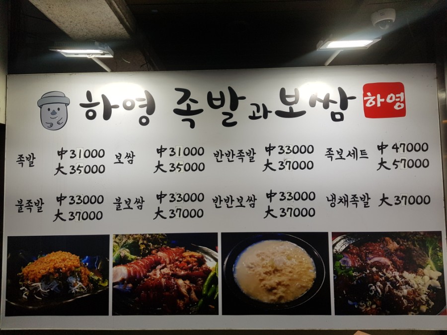 하영주유소 이미지