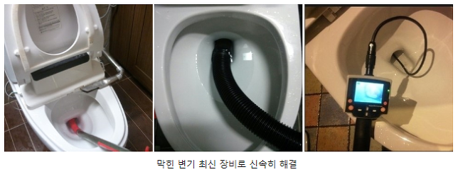 원주수도119 이미지