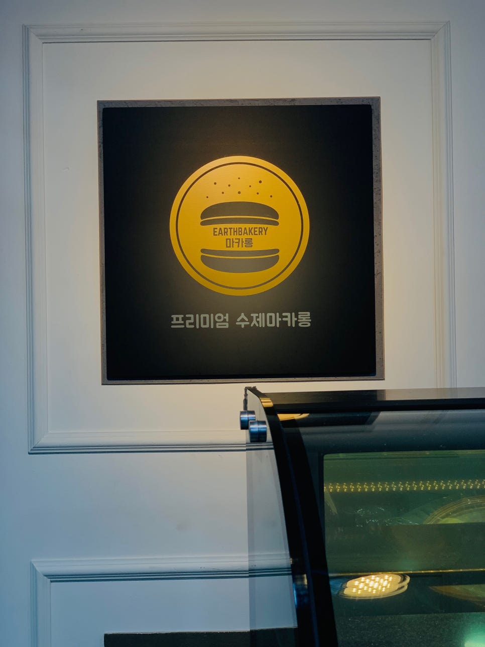 미소마카롱 이미지