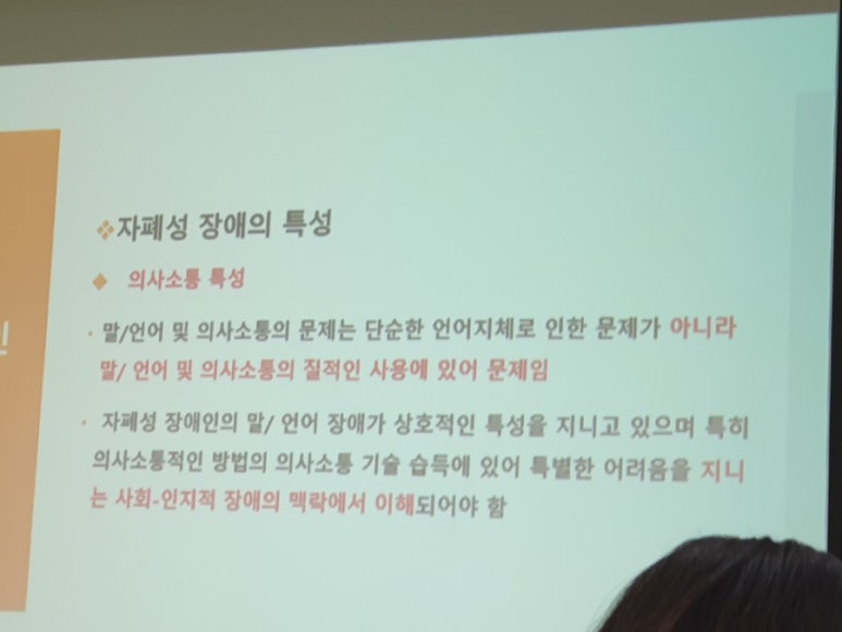 고양시장애인종합복지관 이미지