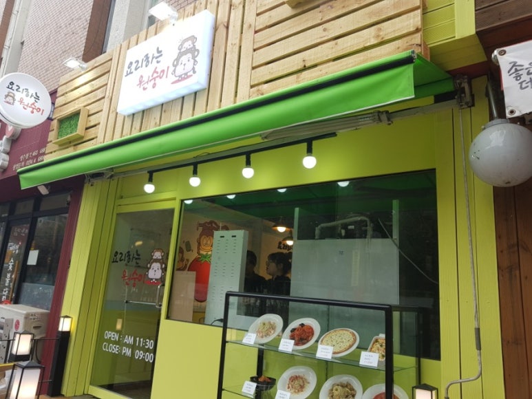 요리하는원숭이 이미지