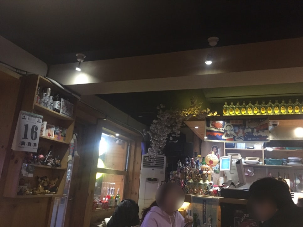 연무동연어집 이미지