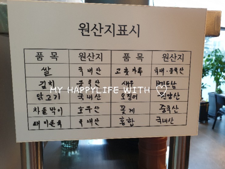 토라돈카츠 이미지