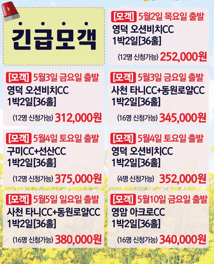 지니골프투어 이미지