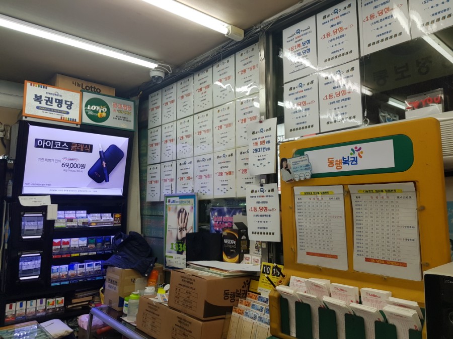영광정보통신 이미지