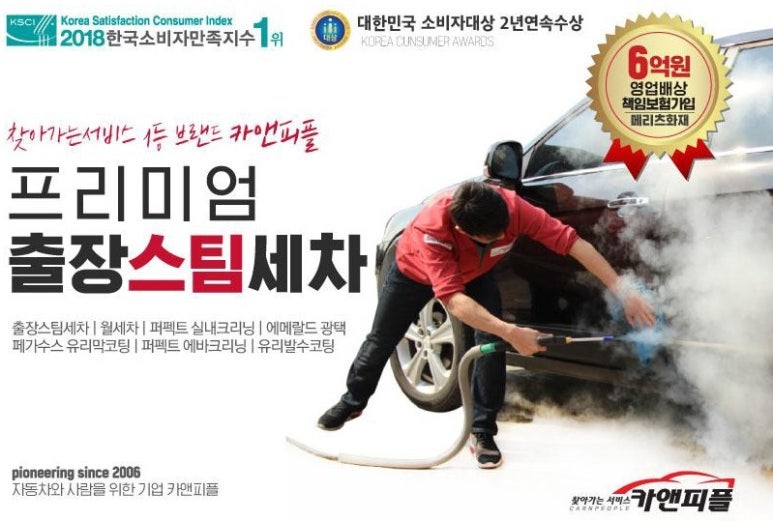 믿음카서비스 이미지
