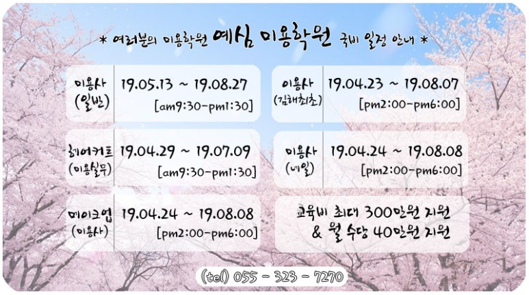 예심헤어 이미지