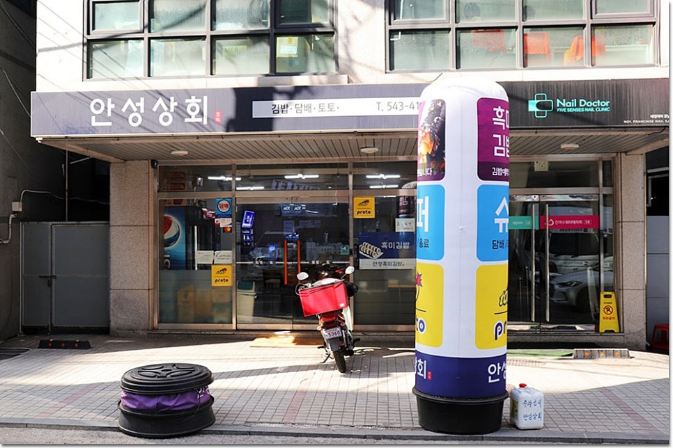안성상회 이미지