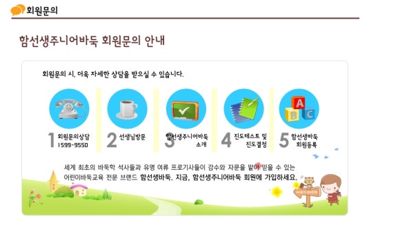 함선생바둑 이미지