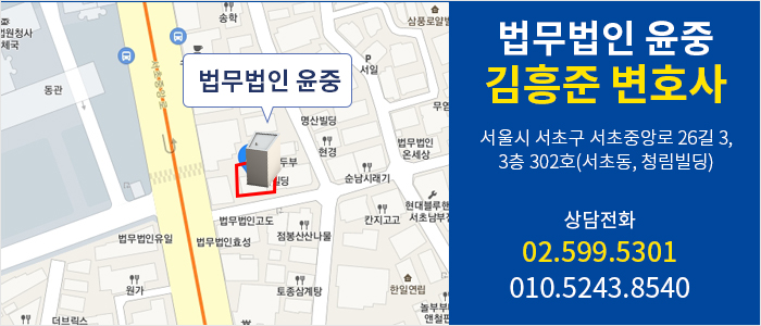 법무법인충주 이미지