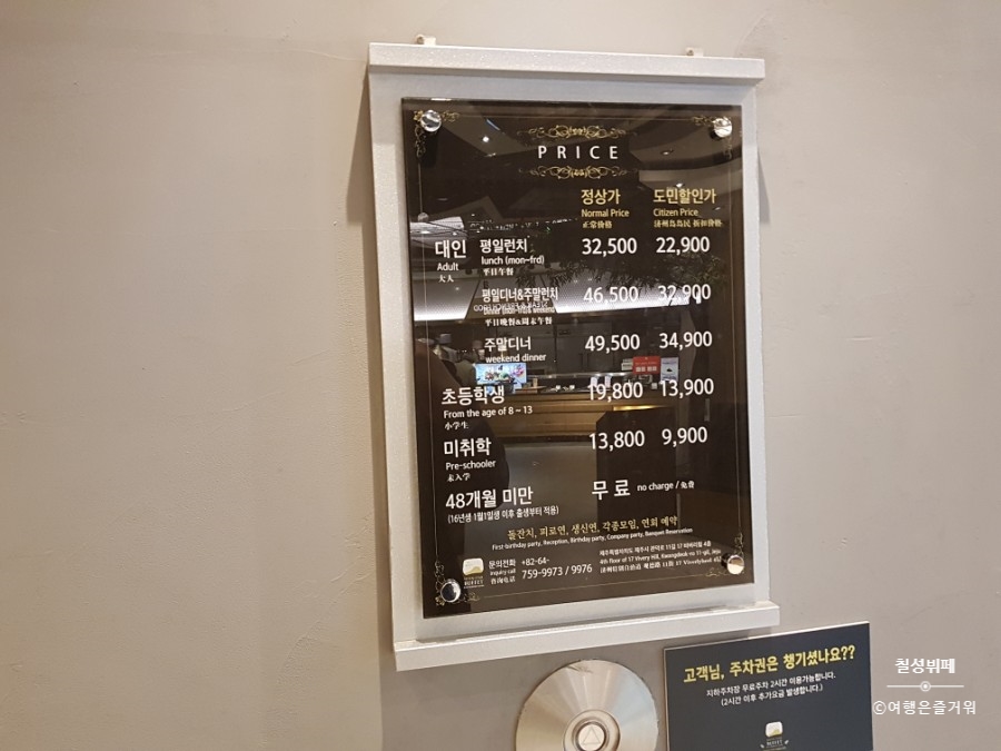칠성출장뷔페 이미지