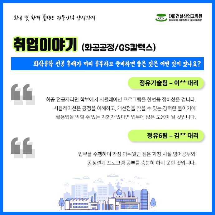 우리건설산업 이미지