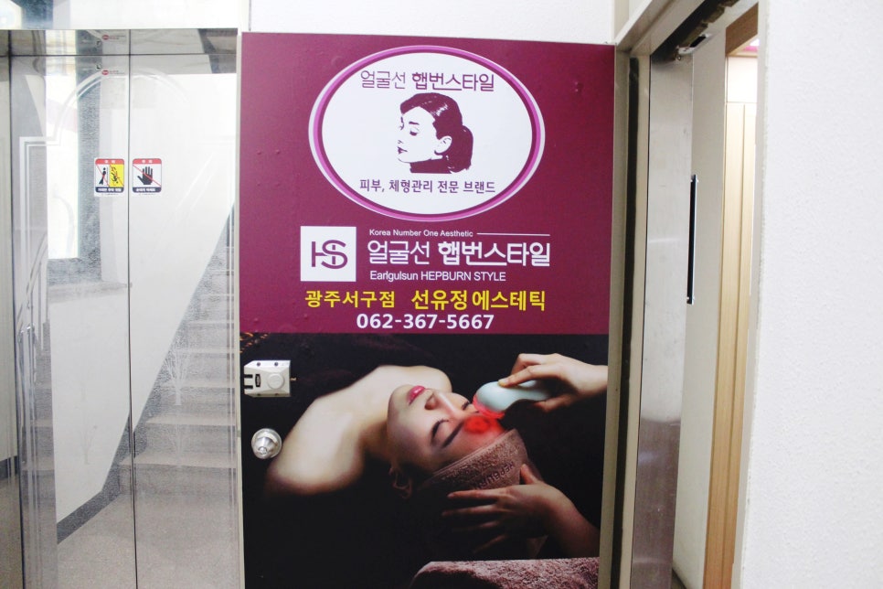 황궁체형관리 이미지