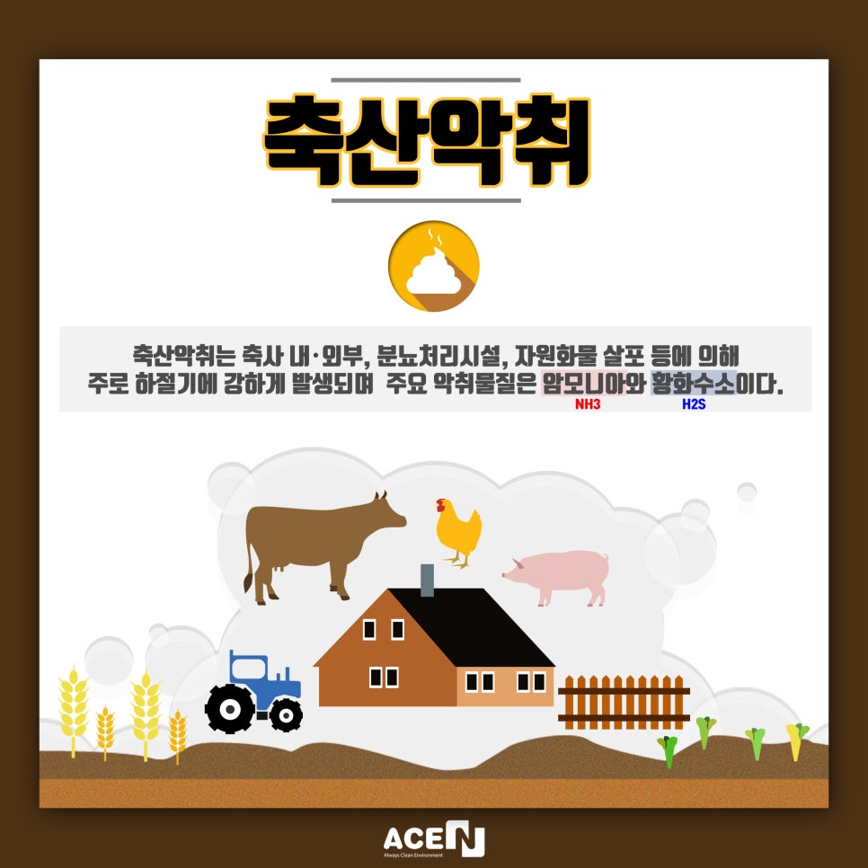 대기축산 이미지