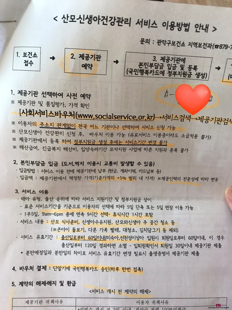 도우미미용실 이미지
