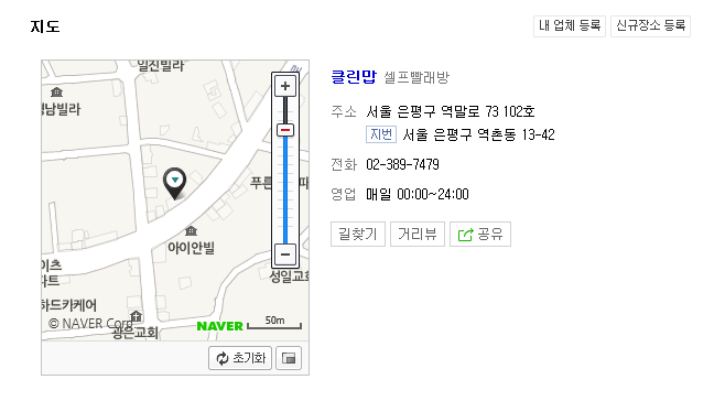 클린맙 이미지
