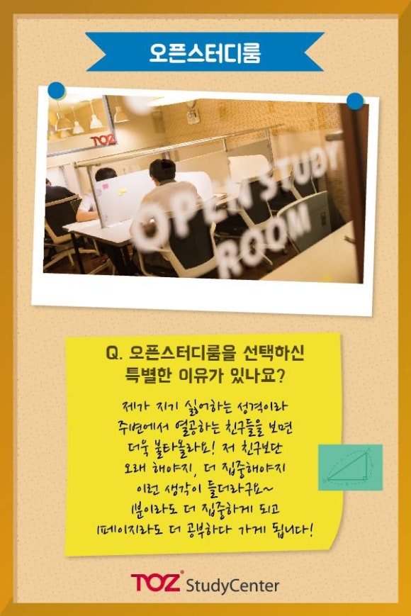 빅스터디독서실 이미지