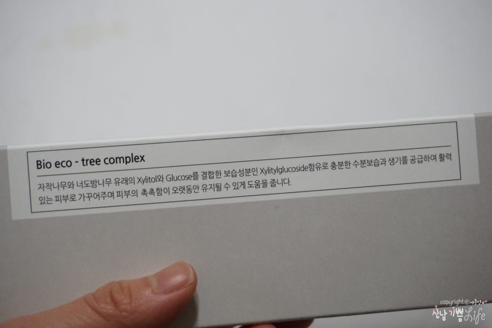 바이오트리 주식회사 이미지